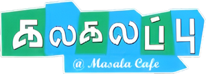 Kalakalappu's poster