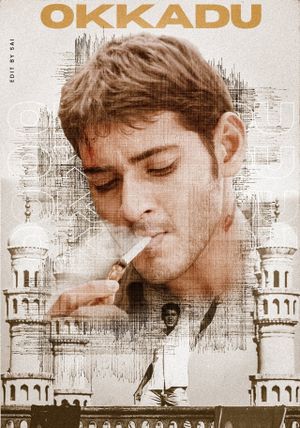 Okkadu's poster