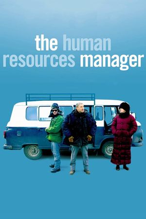 The Human Resources Manager's poster