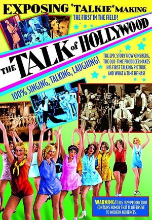 The Talk of Hollywood's poster