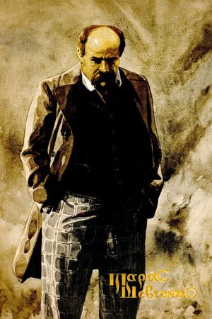 Taras Shevchenko's poster