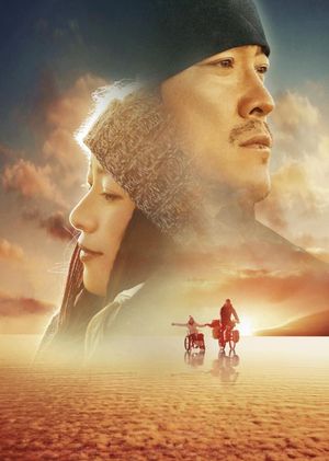Seventy-Seven Days's poster