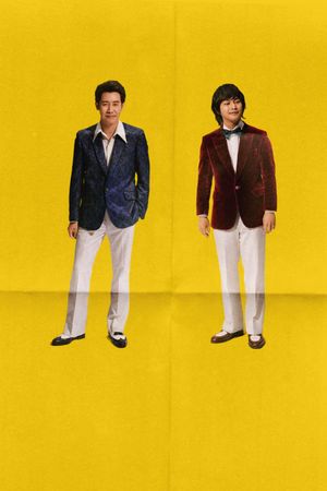 Asakusa Kid's poster