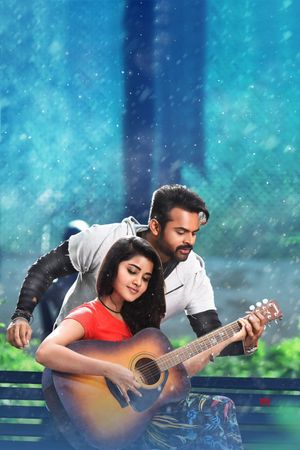 Tej... I Love You's poster