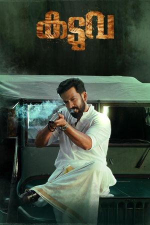 Kaduva's poster