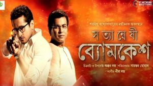 Satyanweshi Byomkesh's poster