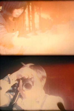 SELF AND OTHERS - Eiga Dojo Workshop film's poster