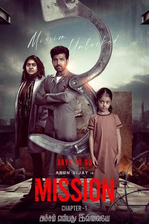 Mission: Chapter 1's poster