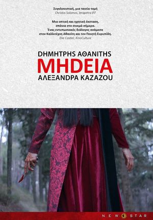 Medea's poster