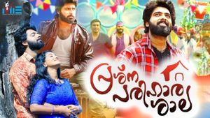 Prashna Parihara Shala's poster
