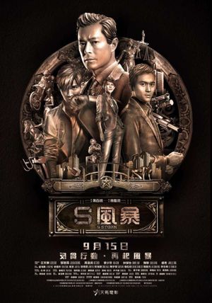 S Storm's poster