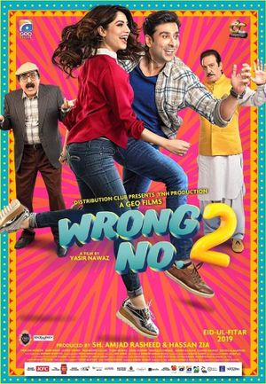 Wrong No. 2's poster