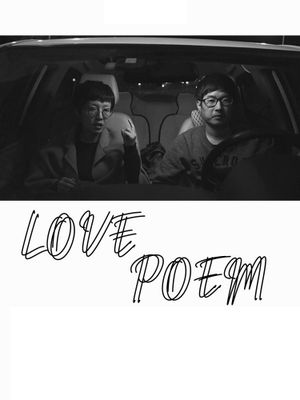 Love Poem's poster