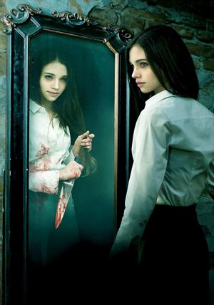 Look Away's poster