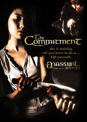 The Commitment's poster