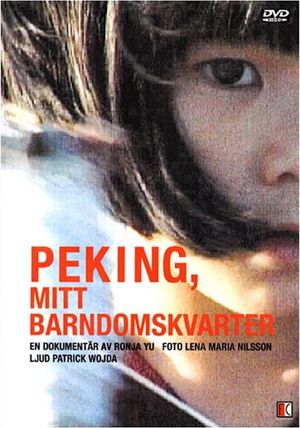 peking my childhood's poster