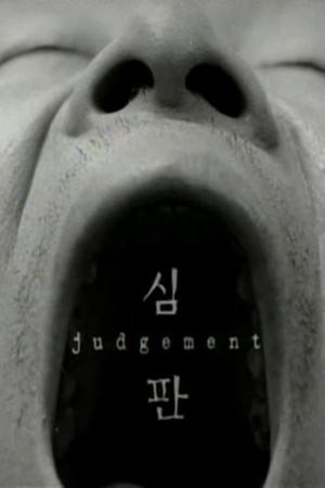 Judgement's poster
