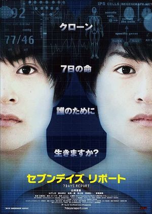 The 7-Day Report's poster