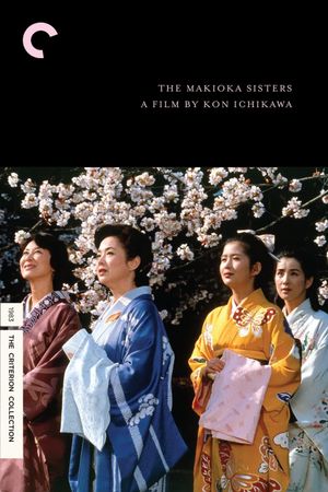 The Makioka Sisters's poster