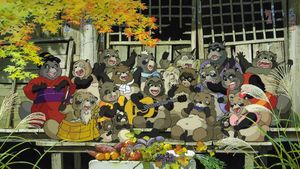 Pom Poko's poster