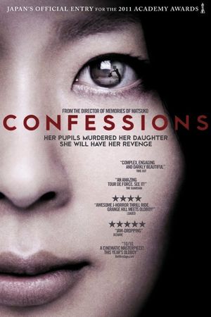 Confessions's poster