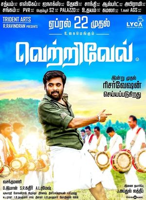 Vetrivel's poster
