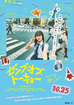 Zenbu of Tokyo's poster