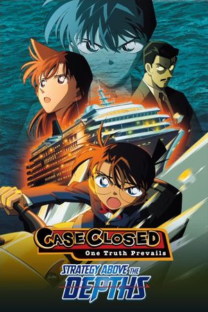 Detective Conan: Strategy Above the Depths's poster