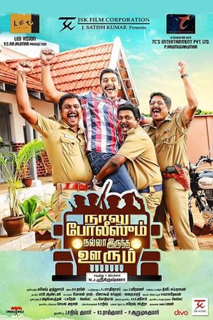 Naalu Policeum Nalla Irundha Oorum's poster