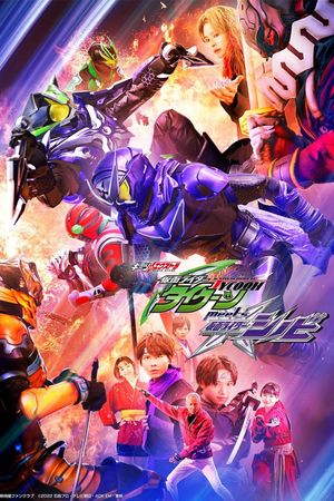 Geats Extra: Kamen Rider Tycoon meets Kamen Rider Shinobi's poster image