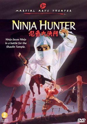 Wu Tang vs. Ninja's poster