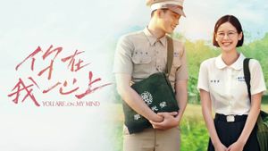 You Are on My Mind's poster