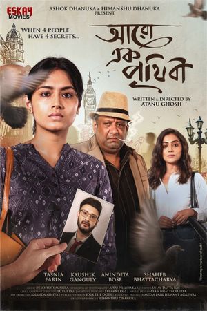 Aaro Ek Prithibi's poster