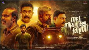 Nalla Nilavulla Rathri's poster