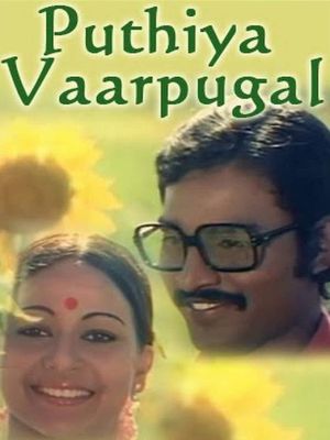 Puthiya Vaarpugal's poster