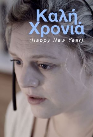 Happy New Year's poster