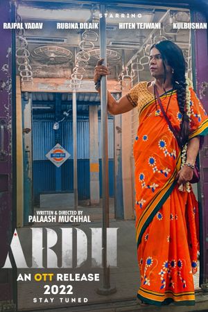 Ardh's poster