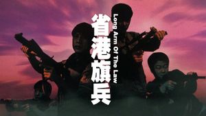 Long Arm of the Law's poster