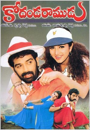 Kodanda Ramudu's poster image