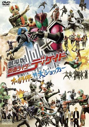 Kamen Rider Decade: All Riders vs. Dai-Shocker's poster