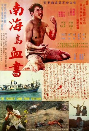 South Seas Blood Letter's poster