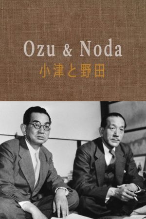 Ozu & Noda's poster