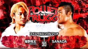NJPW Power Struggle ~ Super Junior Tag League 2024's poster