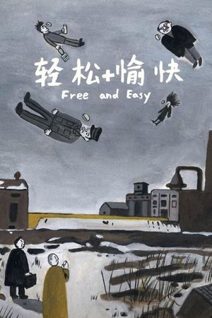 Free and Easy's poster image