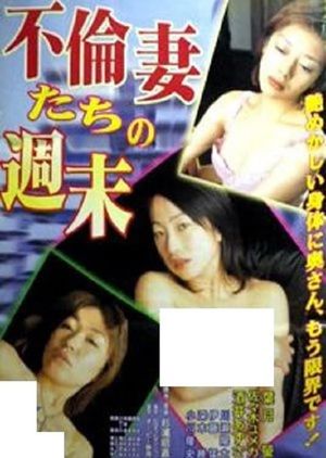 Furin tsumatachi no shûmatsu's poster