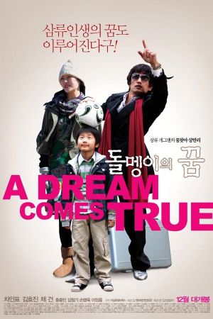 A Dream Comes True's poster
