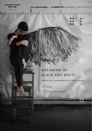 Dreaming in Black and White's poster