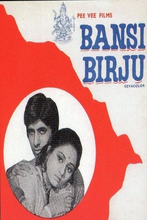 Bansi Birju's poster image