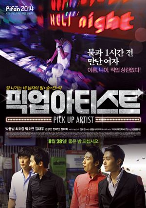 Pick Up Artist's poster