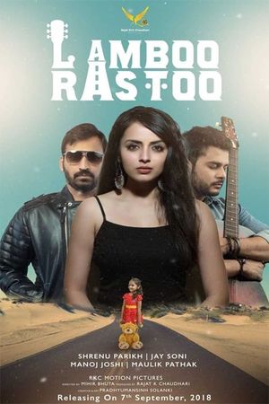 Lamboo Rastoo's poster